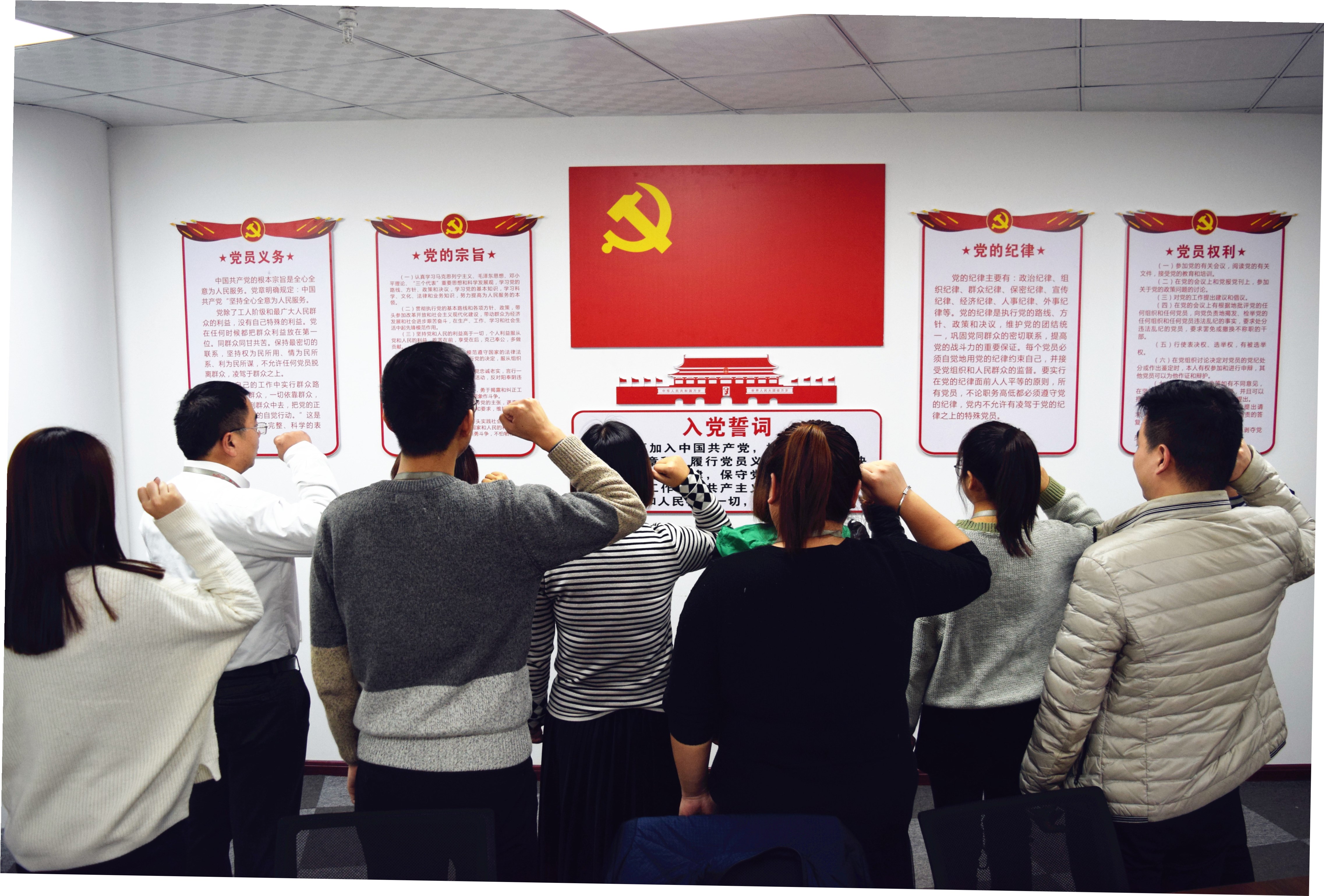 不忘初心，牢記使命，砥礪前行--安陽市青峰網(wǎng)絡(luò)科技有限公司黨支部正式成立