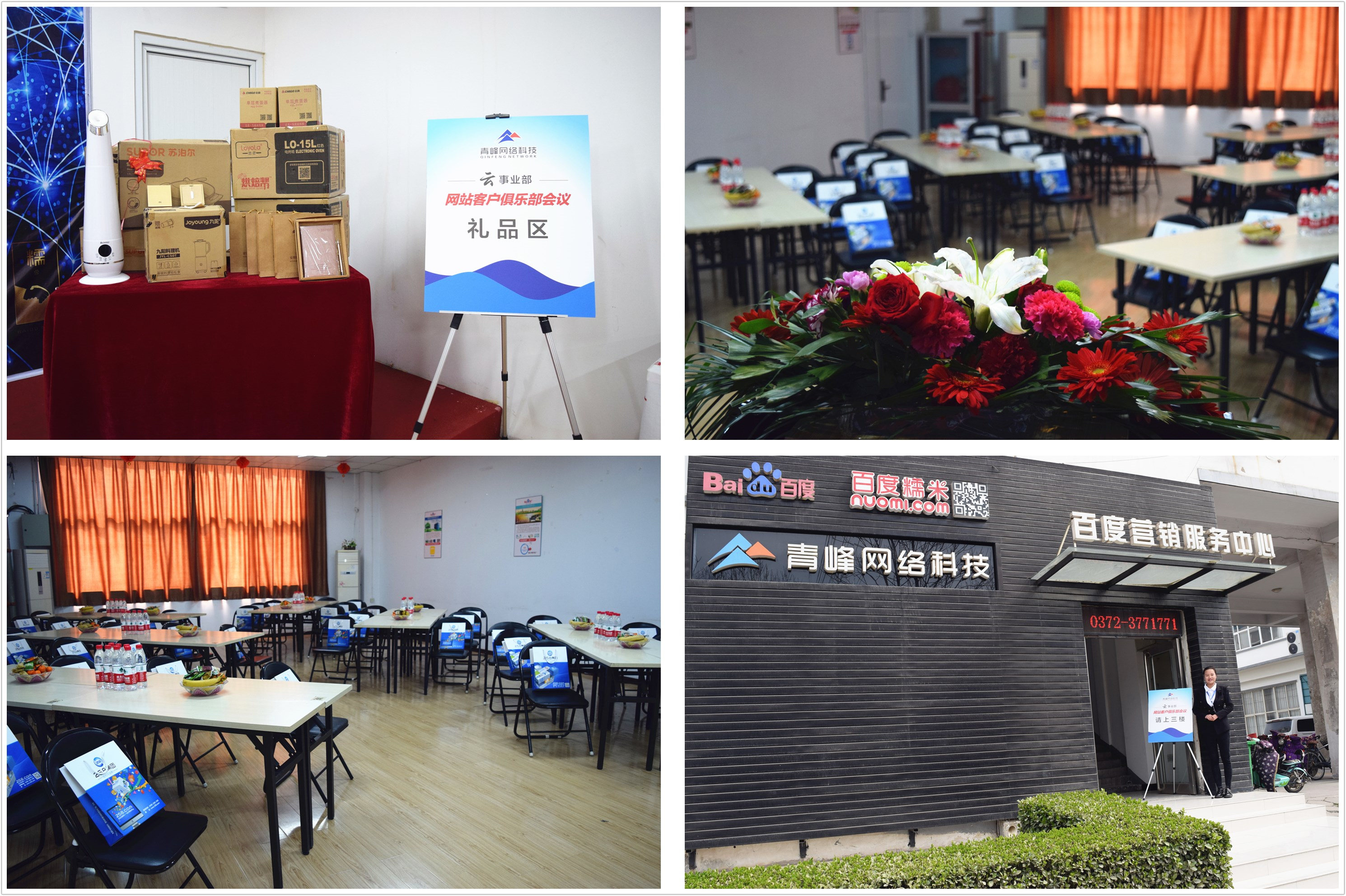 在安陽做百度推廣有什么好處？