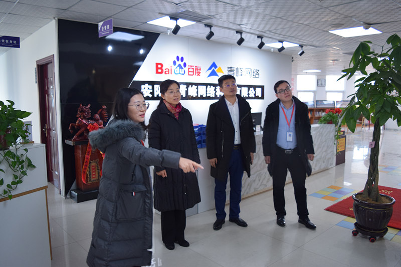 中共河南省委網(wǎng)信辦社評處處長李麗同志，中共安陽市委網(wǎng)信辦副主任、市互聯(lián)網(wǎng)行業(yè)黨委書記王曉萌同志蒞臨安陽青峰網(wǎng)絡(luò)參觀指導(dǎo)！