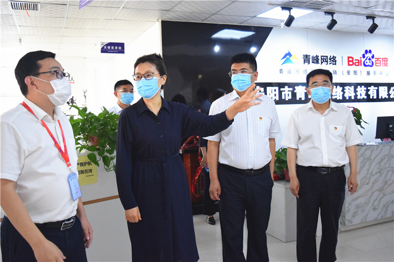 河南省委網(wǎng)信辦主任郭巖松，安陽(yáng)市委常委、宣傳部部長(zhǎng)王樸，安陽(yáng)市委網(wǎng)信辦主任路玉軍等一行人蒞臨安陽(yáng)青峰網(wǎng)絡(luò)指導(dǎo)工作！